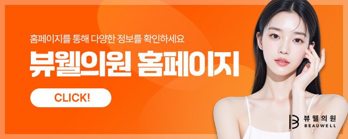 강남비만클리닉