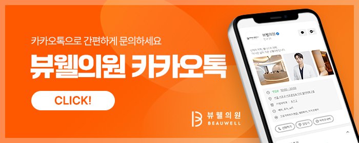 강남기능의학