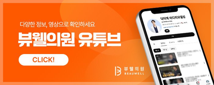 서울소아비만